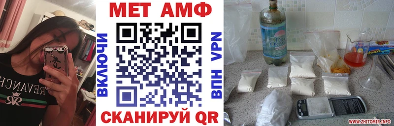 Amphetamine Premium OMG как зайти Дегтярск