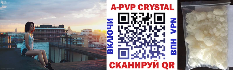 А ПВП СК Дегтярск