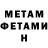 МЕТАДОН мёд Tom Podgorski
