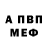 МЕТАДОН кристалл Bek 095