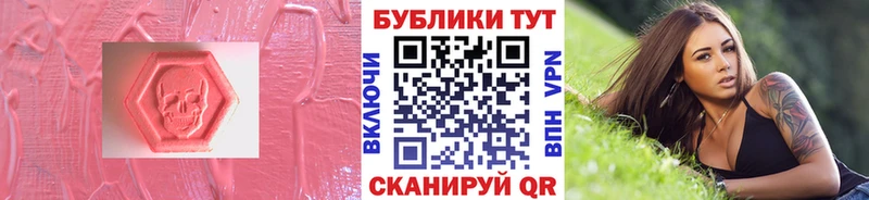 Ecstasy ешки  Дегтярск 