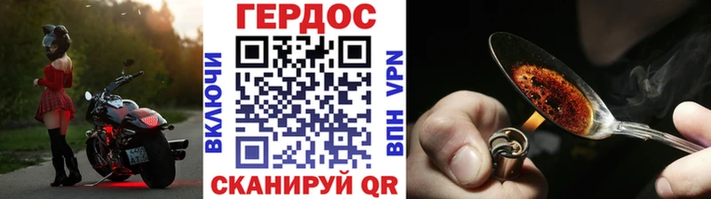 KRAKEN маркетплейс Дегтярск ГЕРОИН хмурый