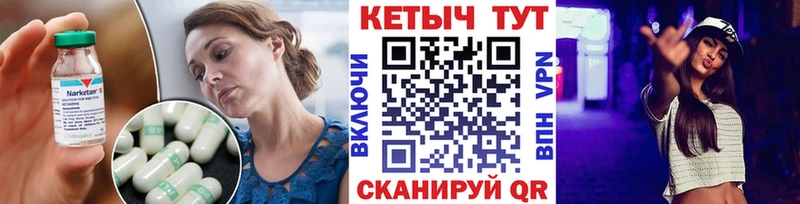 КЕТАМИН VHQ  Дегтярск 