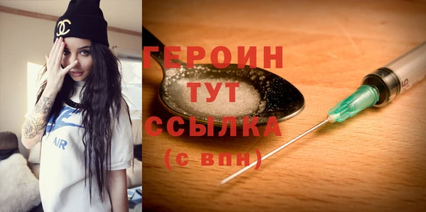стаф Володарск