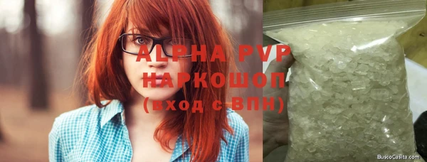 метамфетамин Горно-Алтайск