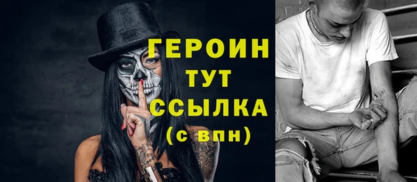 прущие грибы Волосово