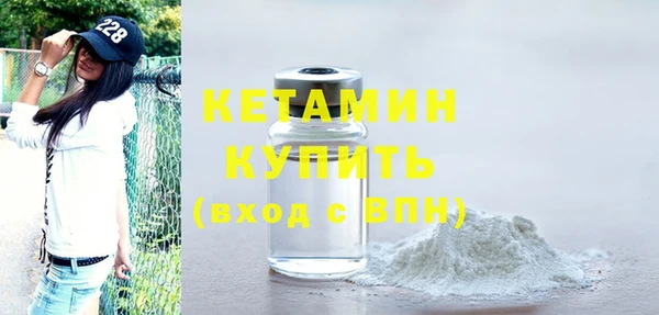 мефедрон VHQ Волоколамск