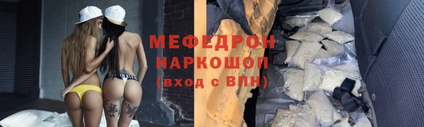 стаф Володарск