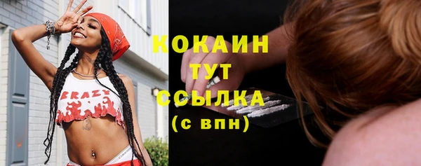 мефедрон VHQ Волоколамск