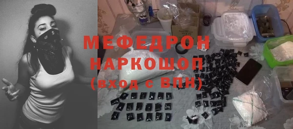 MDMA Вязьма