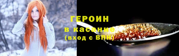 метамфетамин Горно-Алтайск