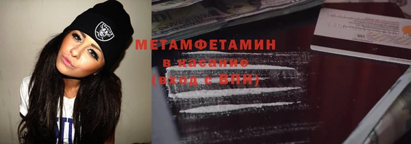 мефедрон VHQ Волоколамск