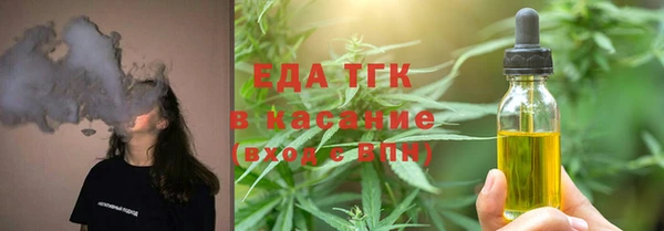 MDMA Вязьма