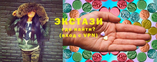 марки nbome Верхний Тагил