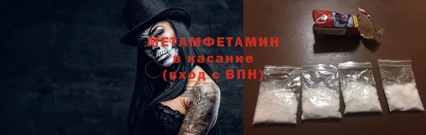 мефедрон VHQ Волоколамск