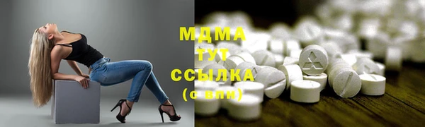 дистиллят марихуана Ступино