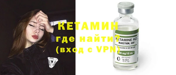 кокаин VHQ Горнозаводск