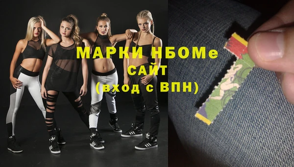 MDMA Вязьма