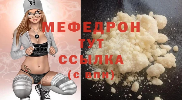 стаф Володарск