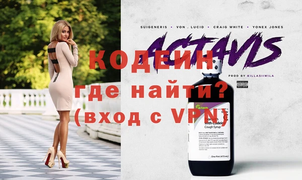 ECSTASY Строитель