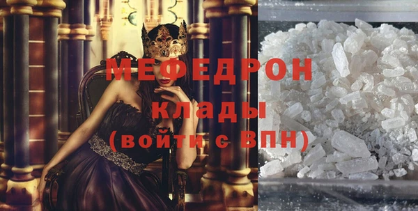 прущие грибы Волосово