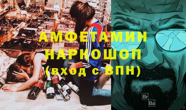 прущие грибы Волосово