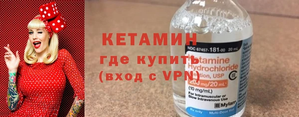 метамфетамин Горно-Алтайск