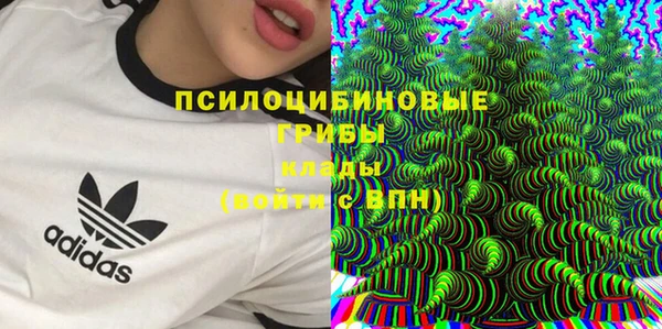 мефедрон VHQ Волоколамск