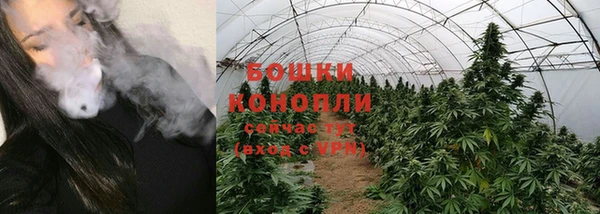 мефедрон VHQ Волоколамск