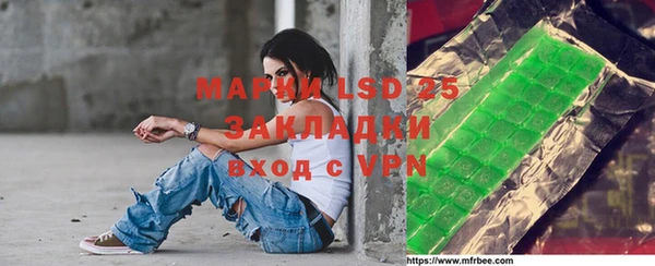 кокаин VHQ Горнозаводск