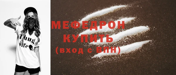 кокаин VHQ Горнозаводск