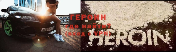 прущие грибы Волосово