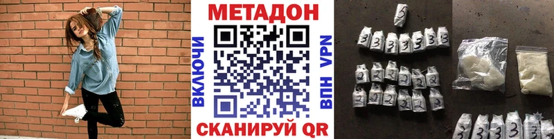 МЕТАДОН мёд Дегтярск