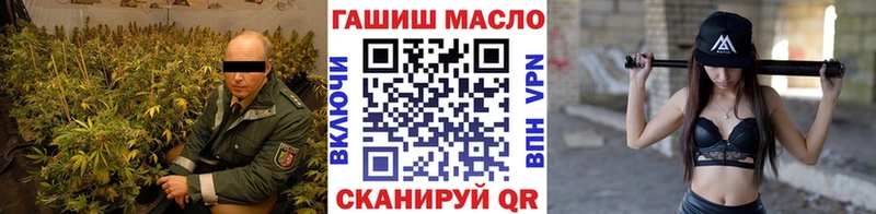 где купить наркоту  Дегтярск  блэк спрут ссылка  Дистиллят ТГК концентрат 