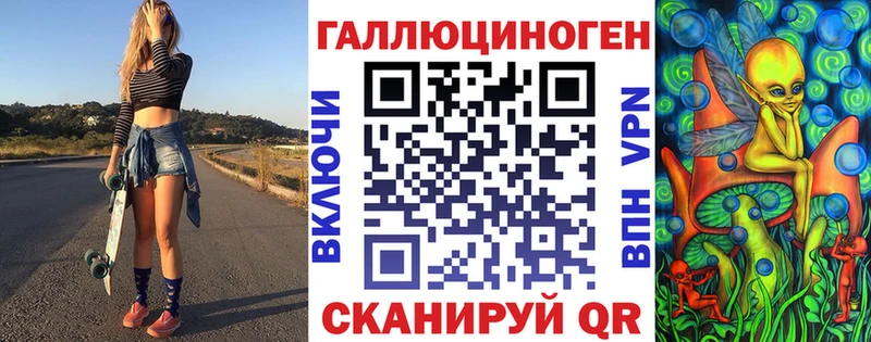 площадка официальный сайт  дарнет шоп  Дегтярск  Галлюциногенные грибы мицелий 